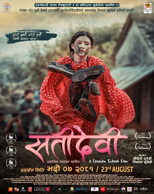 poster-img